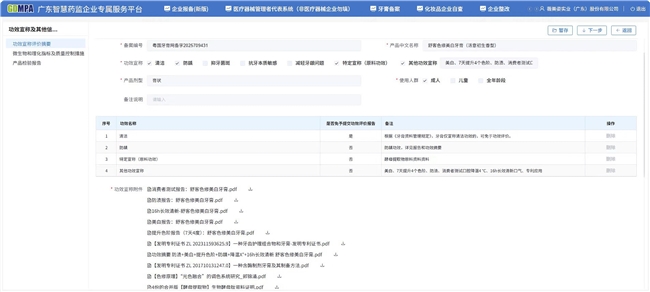 ​舒客回应牙膏功效质疑：备案齐全，功效有专项报告支撑