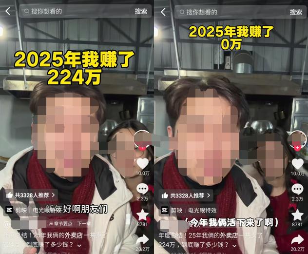 “流水220万,利润0” 2026开年多了个新词——无利润繁荣