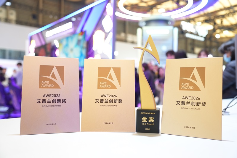 揽获四项艾普兰大奖!TCL实业携创新科技登场AWE 2026