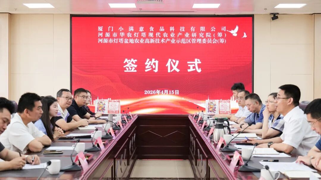 豪掷2000万，杀进农业实验室：虎头炸为何死磕一块南乳？