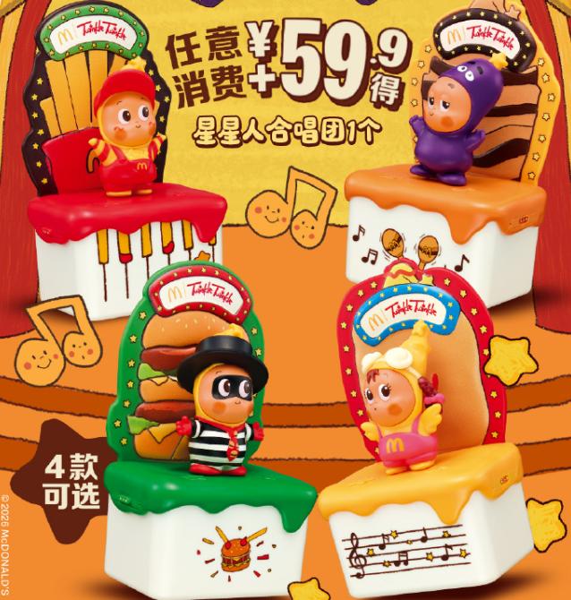 头部品牌集体“抢跑”：这届“大朋友”，在抖音把六一过成了“双11”